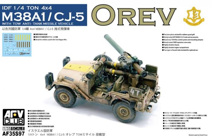 AFV Club 1/35 Forthcoming Releases