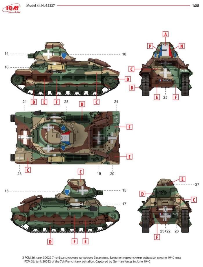 CAPTURED FRENCH TANKS